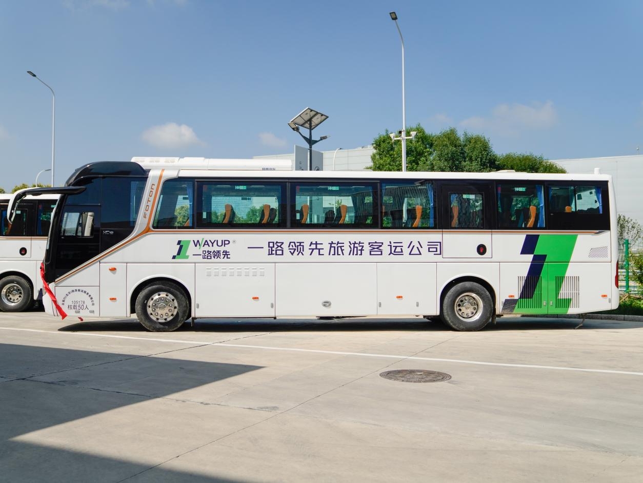 240729_165835_1878.jpeg WPS圖片(1).jpeg