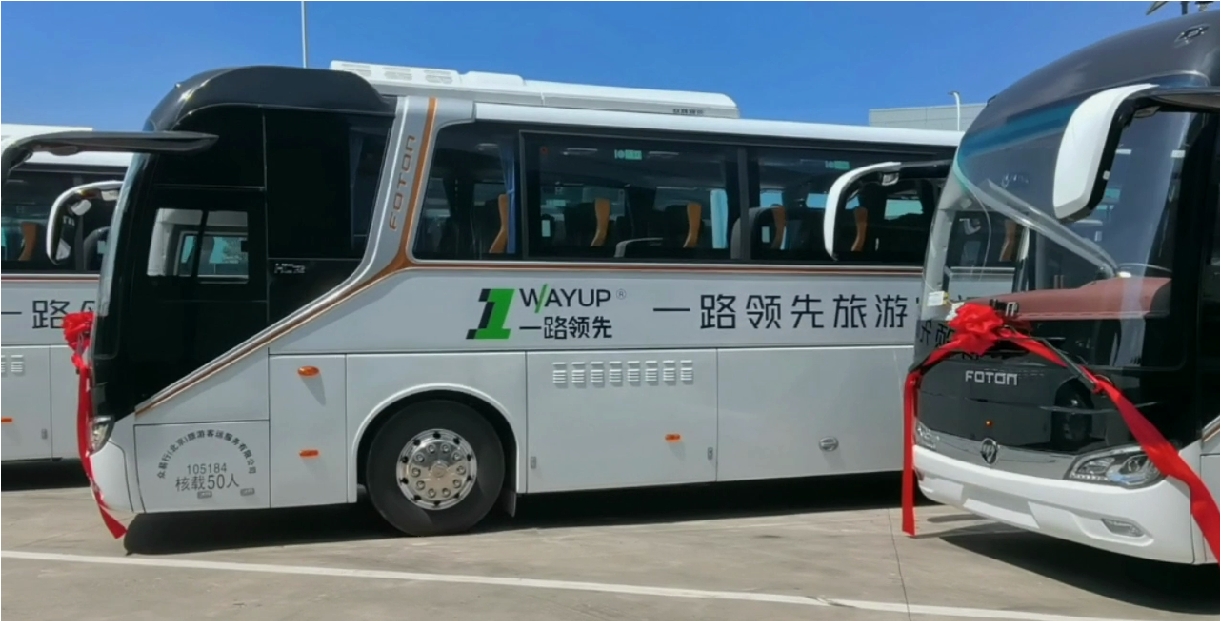 241213_115727_1058.png 微信截圖_20240726134204.png