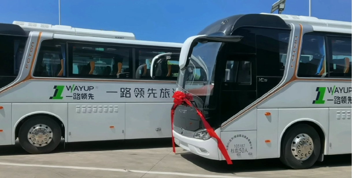 250119_145315_1397.png 微信截圖_20240726134254.png